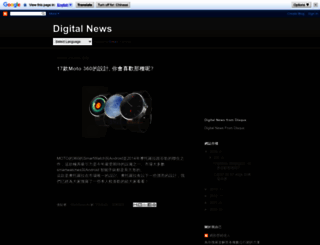 freedigitalnews.blogspot.com screenshot
