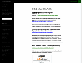 freeexampaper.wordpress.com screenshot