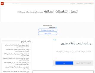 freefastapp.com screenshot