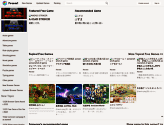 freegameparts.jp screenshot