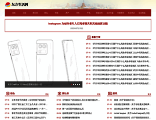 freehao123.com screenshot