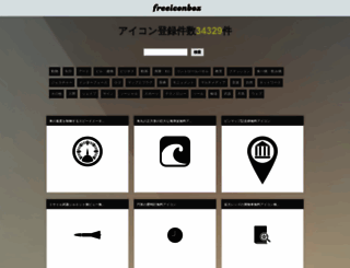 freeiconbox.com screenshot