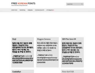 Access freekoreanfont.com. Free Korean Fonts - Download unicode Korean  (Hangul) fonts for free!