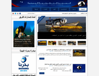 freekuwait.com.kw screenshot