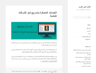 freelancing4arab.com screenshot