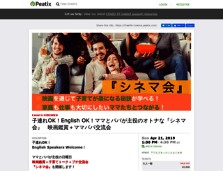 freelife-cinema.peatix.com screenshot