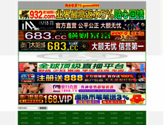 freelinewell.com screenshot