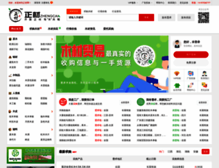 freemoban.com screenshot