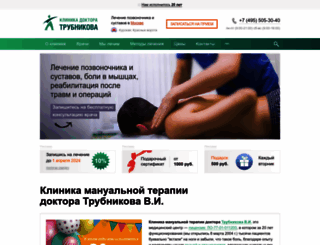 freemove.ru screenshot