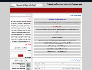 freenod.rozfa.com screenshot