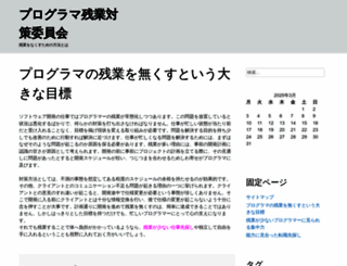 freepos.biz screenshot