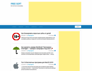 freeprograms.com.ua screenshot