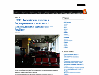 freeref.ru screenshot