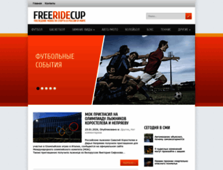 freeridecup.com screenshot