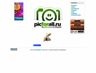 freescreens.ru screenshot