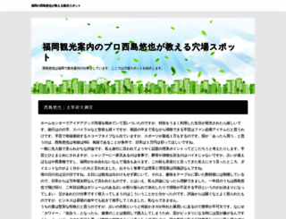 freeserver4sharing.info screenshot