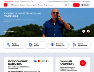 freesite.mts.ru screenshot