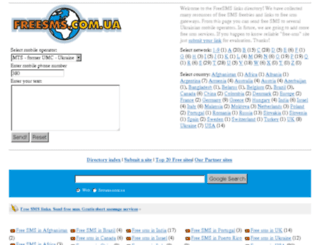 freesms.com.ua screenshot