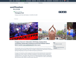 freespace.hk screenshot