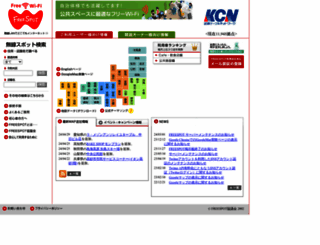 freespot.com screenshot