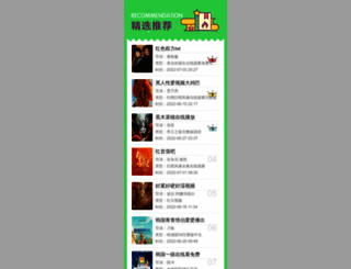 freesymbiansoft.com screenshot