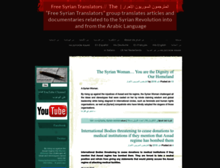 freesyriantranslators.net screenshot