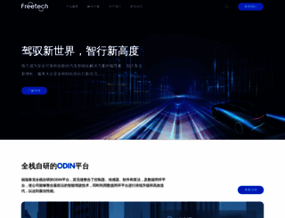 freetech.com screenshot