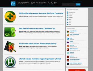 freeversions.ru screenshot