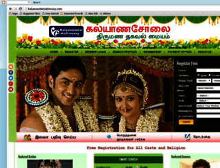 freevishwakarmamatrimony.blogspot.com screenshot
