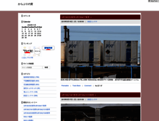 freight.lazybose.net screenshot