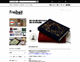 freiheit-web.com screenshot