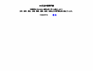 frelax.com screenshot
