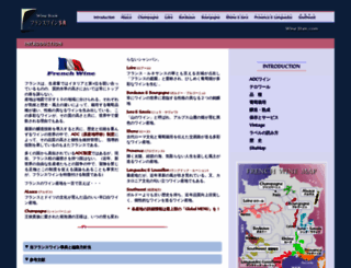 french-wine-jiten.com screenshot