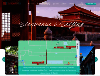 french.visitbeijing.com.cn screenshot