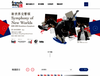 frenchmay.com screenshot