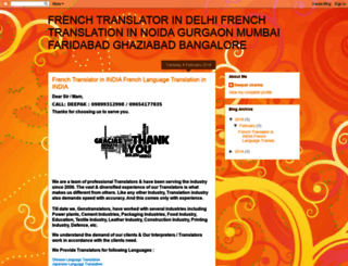 frenchtranslatorfrenchtranslation.blogspot.in screenshot