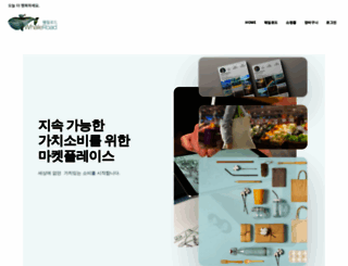 frenz.kr screenshot