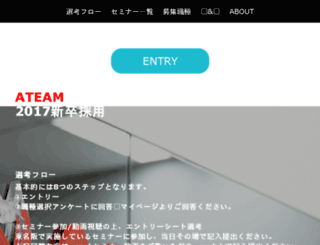 fresh.a-tm.co.jp screenshot