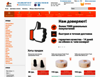 freshtrack.com.ua screenshot