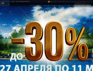 freshwindhotel.ru screenshot