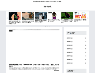 friend-match-syuhu.com screenshot