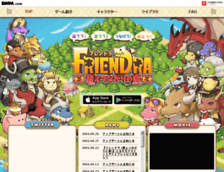 friendra.com screenshot