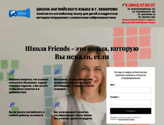 friends42.ru screenshot