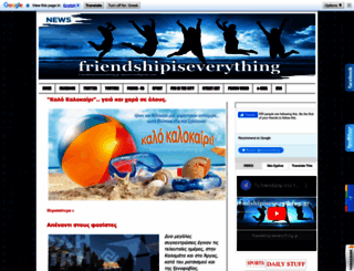 friendshipiseverything.blogspot.com screenshot