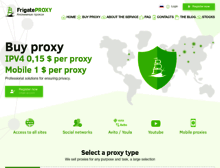 frigate-proxy.ru screenshot