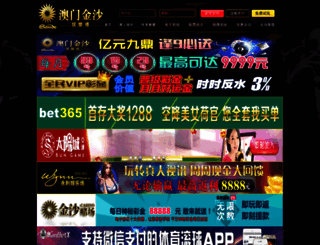 friv4u.net screenshot