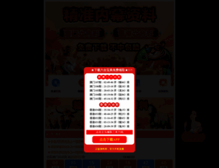 frivii.com screenshot