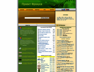 frocus.net screenshot