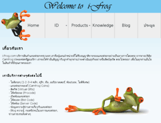 frognick.com screenshot