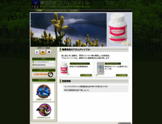 from-cr.com screenshot